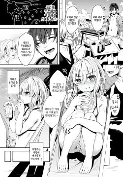 [Yanagi] Jishou Kamieshi Yanagi no Enkou Ochinpo Report Manga Sono 3 (COMIC BAVEL 2023-10) [Korean [팀 털난보리] [Digital] page 7