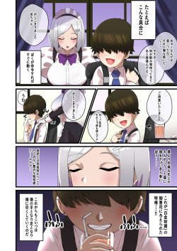 [Shime wa Shake Chazuke] Maid no Tokubetsu Paizuri Seikyouiku de Namaiki Bocchan ga Wakaraserareru Hanashi page 3