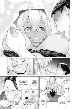 [Teri Terio] Brulee Munyamunya (COMIC Megastore Alpha 2018-11) [Spanish] [Varkatzas666] [Digital] page 7