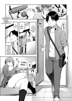[Ichibocchi (Ichinomiya Yuu)] Moto InCha no Kyonyuu Yariman Imouto ga Erosugite, Onii-chan wa Mou...!! 2 | Я не могу справиться со своей бывшей младшей сестренкой-книжным червём теперь, когда она шлюха!.. 2 [Russian] [Фидерок] page 2