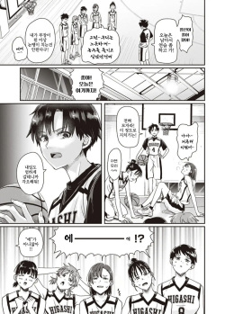 [Guglielmo] 1 on 5 (COMIC X-EROS #100) [Korean] page 3
