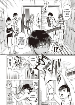 [Guglielmo] 1 on 5 (COMIC X-EROS #100) [Korean] page 8