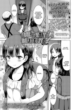 [misao.] Kateinai Puchi Furin Kouhen | Une «Petite» Infidélité #2 (COMIC LO 2023-07) [French] [CFF] [Digital] page 1