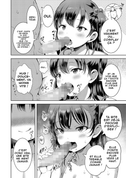 [misao.] Kateinai Puchi Furin Kouhen | Une «Petite» Infidélité #2 (COMIC LO 2023-07) [French] [CFF] [Digital] page 4