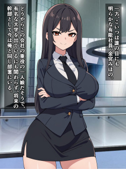 [Sazameki Dori (Sazameki)] Ore o Kubi ni Shita Bakunyuu Onna Joushi ga Zenra de Dogeza Shinikita Kedo, Ore o Modoso Uttatte Mou Osoi! page 5