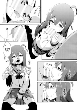 (C91) [Gekirou Director (Yoshika)] Mochizuki Anna Kouryaku Sai | 모치즈키 안나 공략 완료 (THE IDOLM@STER MILLION LIVE!) [Korean] page 2