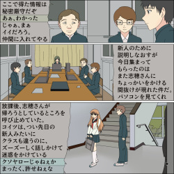 [Blue Blood] 憧れの天使が犬にされました page 10