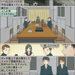 [Blue Blood] 憧れの天使が犬にされました page 7