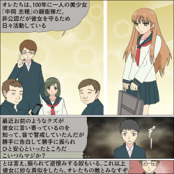 [Blue Blood] 憧れの天使が犬にされました page 8