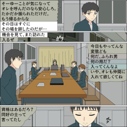 [Blue Blood] 憧れの天使が犬にされました page 9
