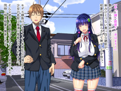 [TATEGUMI] Nettori Netorarete page 2