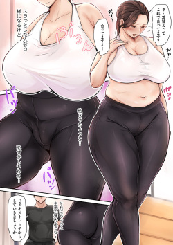 COMIC Kuriberon DUMA 2023-10 Vol.53 page 6