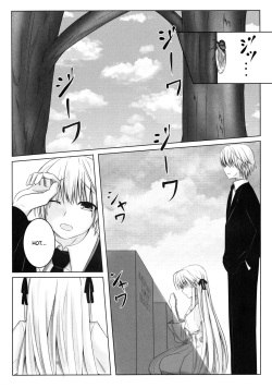 (C95) [Tetsunabe (Nyabe)] Futari no Mirai to Sono Saki to | Their Future, and What Came After (Yosuga no Sora) [English] [TRJR] page 2