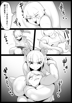 [The Nation of Head Scissors, Toppogi] Girls Beat! Plus vs Yuuka and Ayu page 5