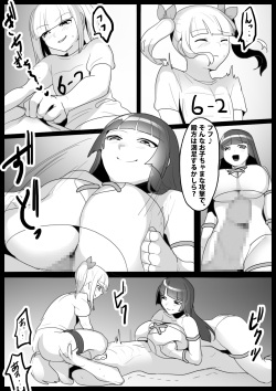 [The Nation of Head Scissors, Toppogi] Girls Beat! Plus vs Yuuka and Ayu page 8