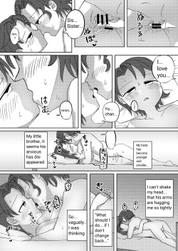 [Yami] YuriYou Inpio [English] page 5