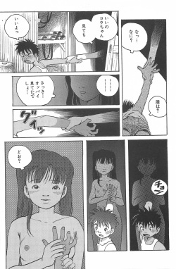 Dokidoki page 3