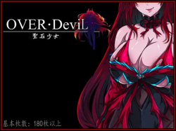 OVER‧DeviL: Legend of the sacred stone