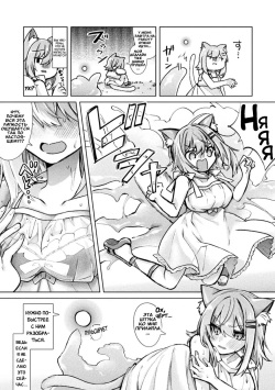 [Tsukushi Haru] Magical Cream Online ~Game to Omotte Asonde Itara Haramaserareta Ken~ | Магический Крем Онлайн (2D Comic Magazine TS Ishukan Haramase Nyotaika shita Ore-tachi ga Ishu no Ko o Yadosu made Vol. 3) [Russian] [Definitlink] [Digital] page 6