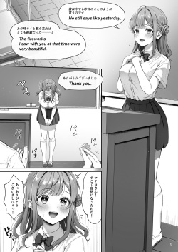 [diletta (nama)] Summer Time Homestay ni Kita Dekachin Ryuugakusei ni Kaihatsu sareta Shojo page 3