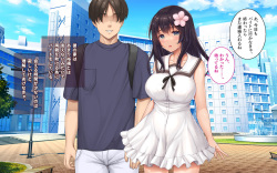 [Airy Socks En]  Kanojo to Charao to Manatsu no Arbeit page 6