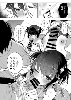 [Amamiya Mizuki] Mahou Shoujo no Mama Netori Manga page 6