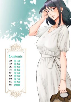 [Kuroiwa Menou] Soukan Syndrome I 상간 증후군 [Korean] page 4
