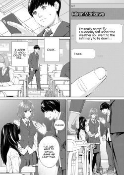 [Seto Yuuki] Yuuzai desu. #2 | You're guilty. Ch. 2 (COMIC Mugen Tensei 2023-10) [English] [WataTL] [Digital] page 6