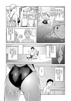 [Shinobu] Bijin Instructor no Yuuwaku | 미인 강사의 유혹 (COMIC Magnum X Vol. 11) [Korean] [Powear] page 7
