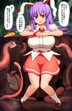 [Peso] Udonge Kankaku Shadan Otoshiana (Touhou Project) page 2