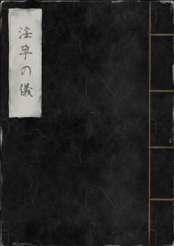 [Mitsume no Mitsumame (Yoikorogashi)] Inyou no Gi | The Impregnation Ritual [English] [Shiromaru] page 2