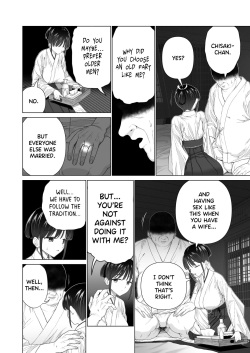 [Mitsume no Mitsumame (Yoikorogashi)] Inyou no Gi | The Impregnation Ritual [English] [Shiromaru] page 6