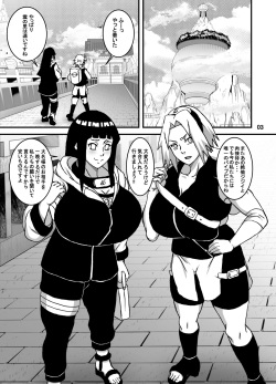 [NARUHO-Dou (Naruhodo)] SakuHina Inpuden (Naruto) [Digital] page 4