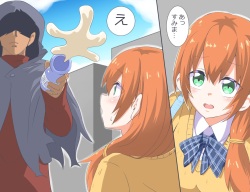 [Niwaka Potato] Kyokiku Nacchatta page 3