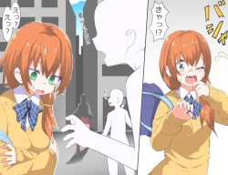 [Niwaka Potato] Kyokiku Nacchatta page 4
