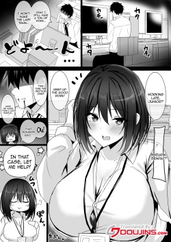 [Happy Lime (Sakura Pochi)] Akogare no Kyonyuu OL Joushi ni Omochikae Sarete Shimatta Hanashi | The Story About Being Taken Back Home By The Huge-Tittied Higher-Up That I Admired  (Shizuka Rin) [English] {Doujins.com} [Digital] page 2