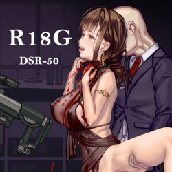 DSR-50 K.I.A