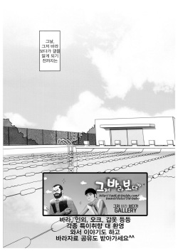[RYCANTHROPY (Mizuki Gai)] Sudare Nagori | 스다레나고리 [Korean] [뒤툴린욕망] page 4