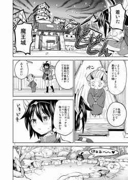 [Nedaore (Ayane)] Onna Yuusha ni Tensei Shitara Mazoku no Tsuma ga 5-ri mo Irurashii 5 [Sample] page 7