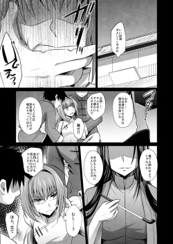 [HEATWAVE (Kaitou Yuuhi)] Naedoko Shounen 2 page 3