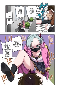 [Gujira 4 Gou (Gujira)] Tsuntsun Yankee-chan wa Yowayowa Chikubi o Ijireba Kekkou Nandemo Yarasete Kureru | 츤츤 양아치짱은 허접 젖꼭지를 만져주면 뭐든지 하게 해준다 [Korean] page 5