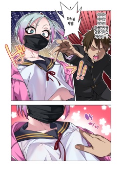 [Gujira 4 Gou (Gujira)] Tsuntsun Yankee-chan wa Yowayowa Chikubi o Ijireba Kekkou Nandemo Yarasete Kureru | 츤츤 양아치짱은 허접 젖꼭지를 만져주면 뭐든지 하게 해준다 [Korean] page 7