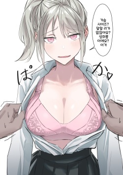 巨乳催眠