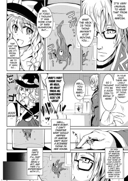 (Reitaisai 13) [MegaSoundOrchestra (Sanwaribiki)] Gensou Enkou ~Scarlet~ Shoku (Touhou Project) [English] [Kuraudo] page 4