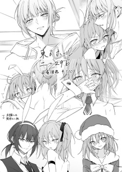 [Manic]like a bunny][ fate grand order ) page 10