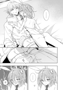[Manic]like a bunny][ fate grand order ) page 6