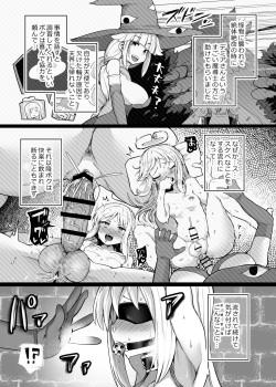 [Torotoro Tororokobu (Sakuretsu Tororokobu)] Moshi Saisho ni Tasukete Moratta no ga Demia-san dattara? (Ishuzoku Reviewers) [Digital] page 5