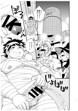 (Kemoket 14) [Draw Two (Draw2)] Ookami nanka Kowakunai! | I'm Afraid of no Wolf! [Digital] page 2