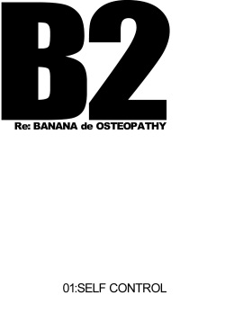 [KOWMEIISM (Kasai Kowmei)] B2 Re:BANANA de OSTEOPATHY [Korean] page 6