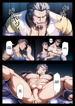 [Tora Shutsubotsu Chuui (Zelo Lee)] HIGH VOLTAGE (Mobile Suit Gundam Tekketsu no Orphans) [Korean] [Digital] page 10